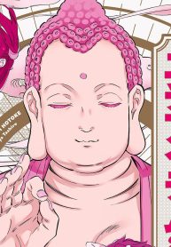 仏様からエチアイテムを貰う (Raw – Free)