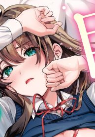 僕の彼女が巨乳だったら。 おっぱいアンソロジーコミック (Raw – Free)