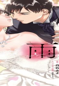 いつか優しい雨になる (Raw – Free)