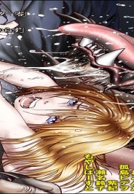 モンスター凌辱調教 (Raw – Free)