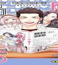 腐男子高校生活 (Raw – Free)