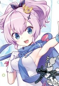 アズールレーン びそくぜんしんっ！ (Raw – Free)