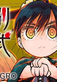 別式 (Raw – Free)