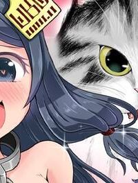 奴隷の私氏 モフモフ主人が尊くて 今日も無事死亡 (Raw – Free)