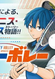 ボレーボレー (Raw – Free)