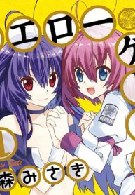 イエローゲート！ (Raw – Free)