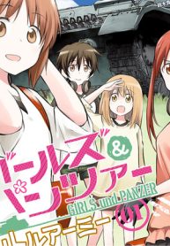 ガールズ＆パンツァー　リトルアーミー (Raw – Free)