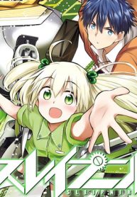 スレイプニル (Raw – Free)