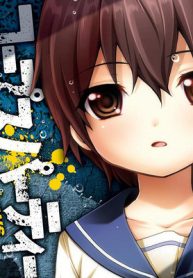 コープスパーティー　Ｂｏｏｋ　Ｏｆ　Ｓｈａｄｏｗｓ (Raw – Free)