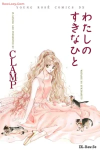 わたしのすきなひと (Raw – Free)