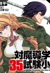 対魔導学園35試験小隊 (Raw – Free)