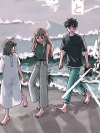 裸足のせいめい (Raw – Free)