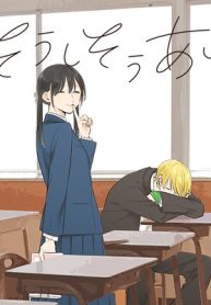 そうしそうあい (Raw – Free)