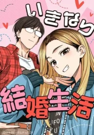 いきなり結婚生活 (Raw – Free)