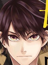 母様の家―拝み屋 郷内心瞳の怪異譚ー (Raw – Free)