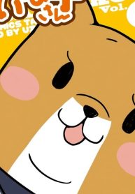 しばいぬ子さん (Raw – Free)