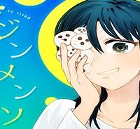 ジンメンソウといっしょ (Raw – Free)