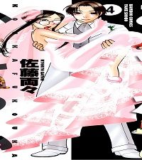 こうかふこうか (Raw – Free)