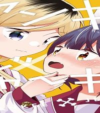 ヤンキー×ジャーキー (Raw – Free)