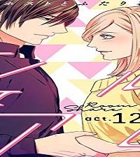 ルームシェア 野獣ホストとふたり暮らし (Raw – Free)