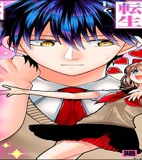 乙女ゲームのヒロインに転生して不安しかないけど、やっぱり推ししか勝たん (Raw – Free)