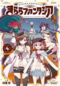 きららファンタジア (Raw – Free)