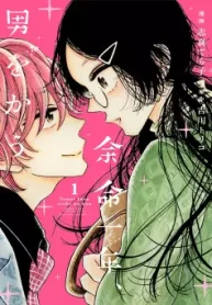 余命一年、男をかう (Raw – Free)