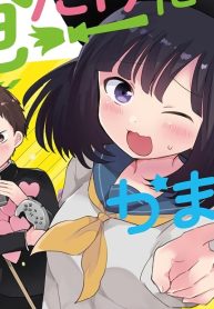 俺だけにかまって魔可先輩 (Raw – Free)