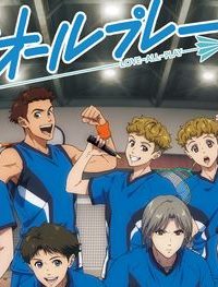 ラブオールプレー (Raw – Free)