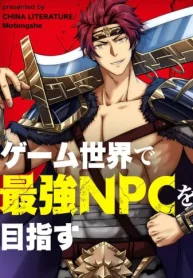 ゲーム世界で最強npcを目指す (Raw – Free)