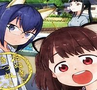 たぬきときつねと里暮らし (Raw – Free)