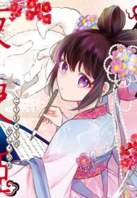 後宮の夜叉姫 (Raw – Free)