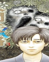 人間失格 (Raw – Free)