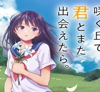 あの花が咲く丘で、君とまた出会えたら。 (Raw – Free)