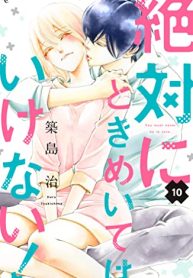 絶対にときめいてはいけない！ (Raw – Free)