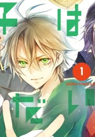 王子はただいま出稼ぎ中 (Raw – Free)