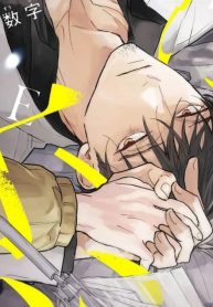 はきだめに恋 (Raw – Free)