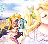 エルフ転生からのチート建国記 (Raw – Free)