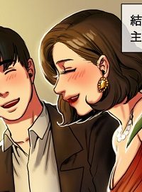 ビタースイート 〜ほろ苦い誘惑の味〜 (Raw – Free)