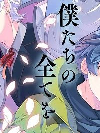 箱庭のマグリス (Raw – Free)