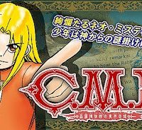 C.M.B.　森羅博物館の事件目録 (Raw – Free)