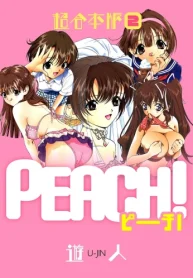Peach 超合本版 (Raw – Free)