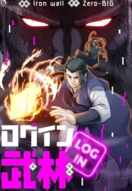 ログイン武林 (Raw – Free)