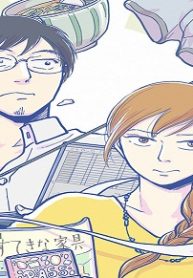 お前の寝言がわからない (Raw – Free)