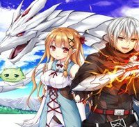 邪竜転生 (Raw – Free)