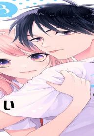 理想の彼氏のはずなのに (Raw – Free)