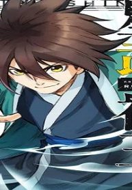 星武神王 (Raw – Free)