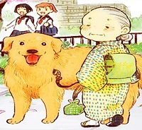 姫ばあちゃんとナイト (Raw – Free)