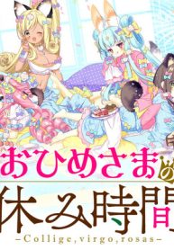 おひめさまの休み時間 (Raw – Free)