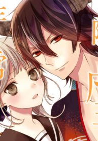 ご隠居魔王の非日常 (Raw – Free)